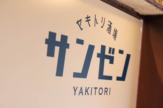 ホームページを開設いたしました